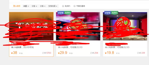 拉手团购软件的详细使用过程