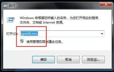 win7系统应用程序不能正常启动的处理过程