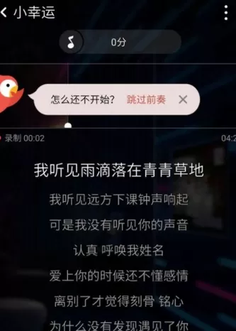 全民k歌中恢复误删歌曲的具体流程