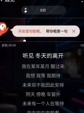 全民k歌中恢复误删歌曲的具体流程