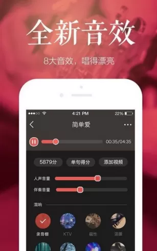 全民k歌中恢复误删歌曲的具体流程