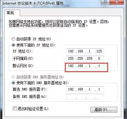 win7系统设置默认网关的操作过程