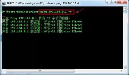 win7系统设置默认网关的操作过程