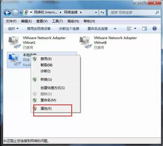 win7系统设置默认网关的操作过程
