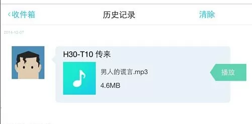 快牙APP的具体使用过程介绍