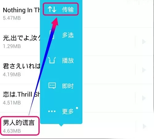 快牙APP的具体使用过程介绍