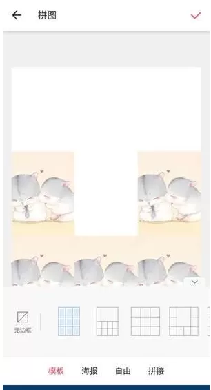 微信朋友圈中发布心形九宫图的操作流程