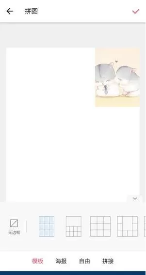 微信朋友圈中发布心形九宫图的操作流程