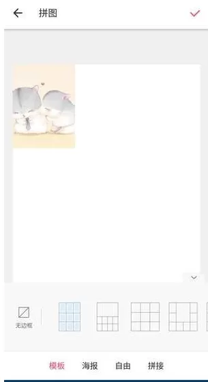 微信朋友圈中发布心形九宫图的操作流程