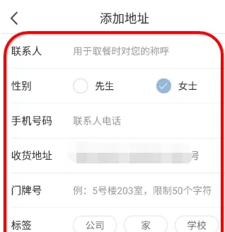luckin coffee中免费领取咖啡的具体流程