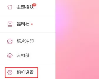美人相机APP添加日期的操作流程