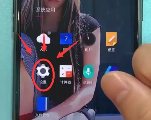 一加6关掉系统自动更新的操作流程