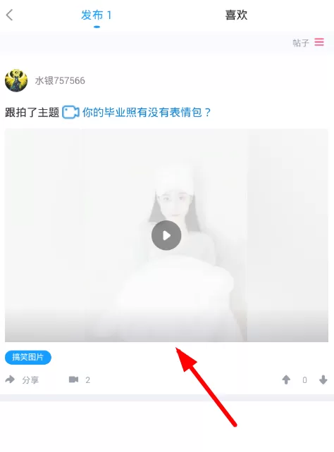 最右中删掉跟拍视频的具体操作流程