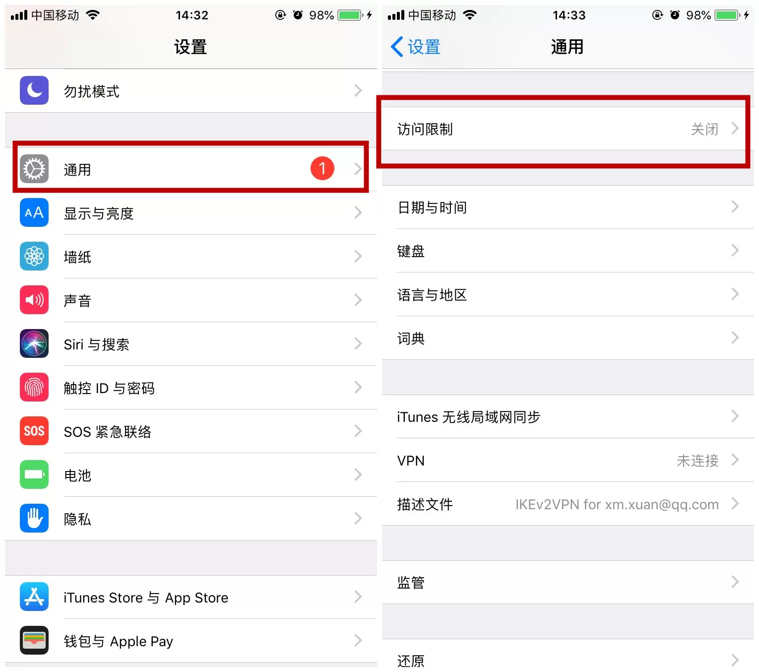 iphone7隐藏应用软件图标的操作过程