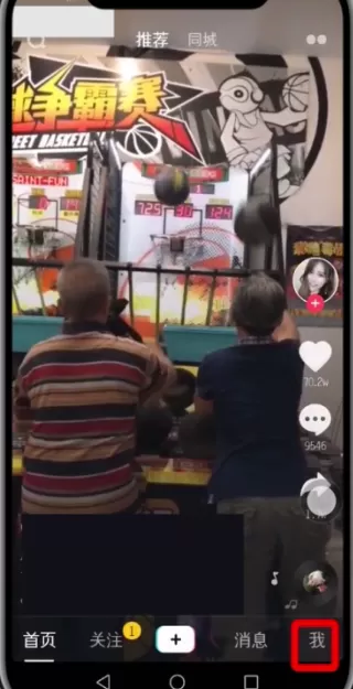 抖音APP申请无限流量卡的操作流程