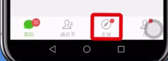 抖音短视频快速去水印的具体操作