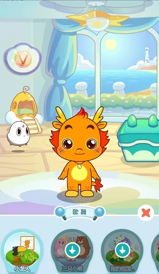 小伴龙儿歌APP的详细使用步骤