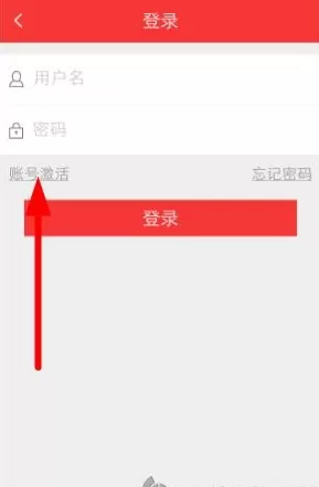 党员e家的详细登陆步骤介绍