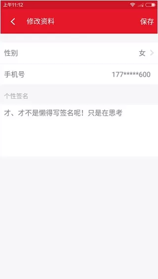 AcFun修改头像的操作步骤讲解