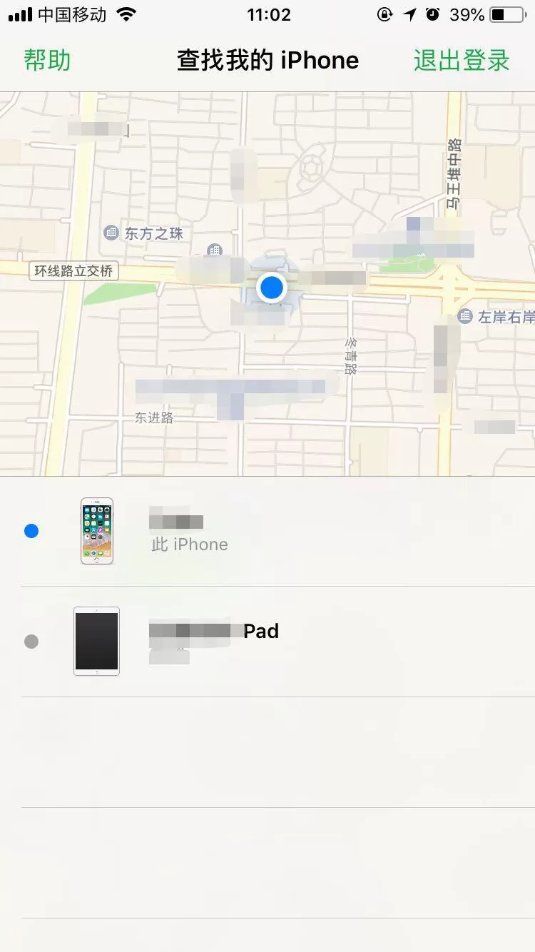 iphone7手机丢失找回的具体操作