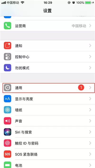 iphone7设置3dtouch的详细教程