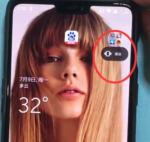 一加6中开启静音的操作流程