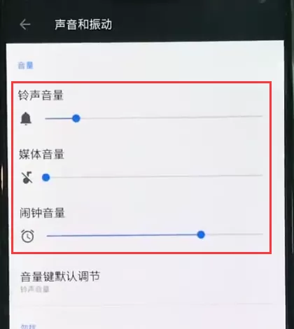 一加6中开启静音的操作流程
