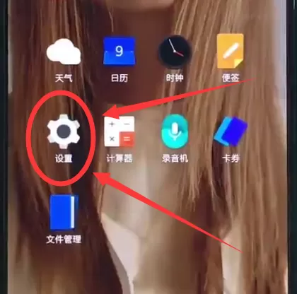一加6中返回上一级的操作步骤介绍