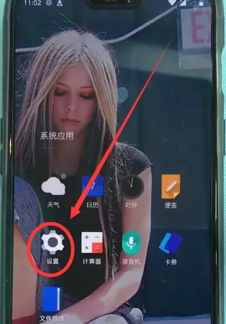一加6中关掉app通知的具体操作过程