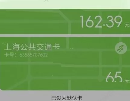 将小米公交卡开通的操作步骤