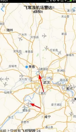 飞常准中使用机场雷达的操作步骤