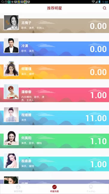 星享时光app的详细使用流程介绍