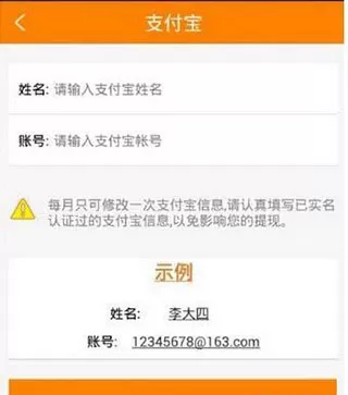 在小微助手中进行提现的操作过程