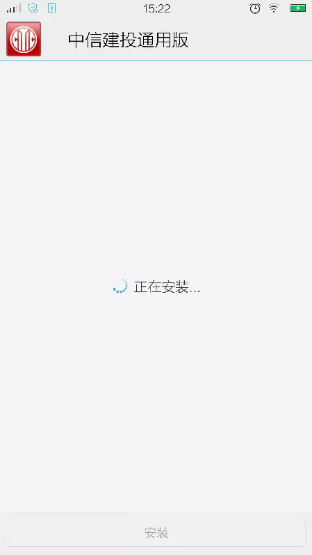 中信建投通用版的详细使用步骤讲述