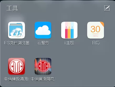 中信建投通用版的详细使用步骤讲述