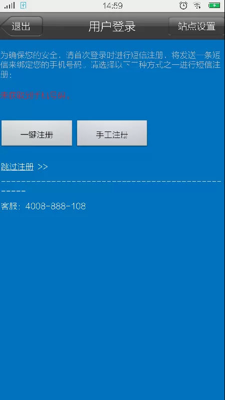中信建投通用版的详细使用步骤讲述