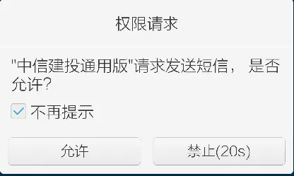 中信建投通用版的详细使用步骤讲述