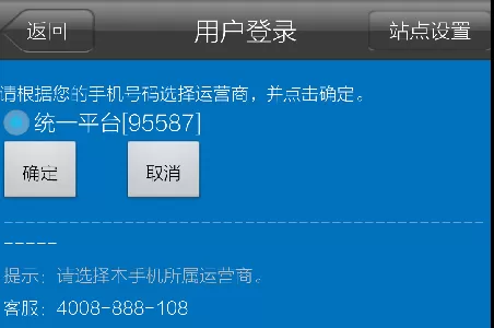 中信建投通用版的详细使用步骤讲述