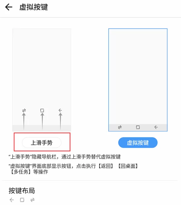 360n7中将虚拟导航键隐藏的操作步骤