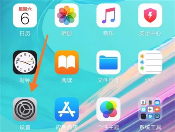 360n7中将虚拟导航键隐藏的操作步骤