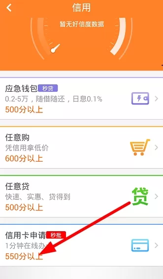 一账通APP中添加银行卡的操作步骤