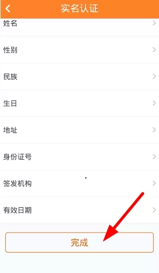 一账通APP中添加银行卡的操作步骤