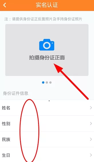 一账通APP中添加银行卡的操作步骤