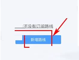 货车帮app中发布货源的操作流程介绍