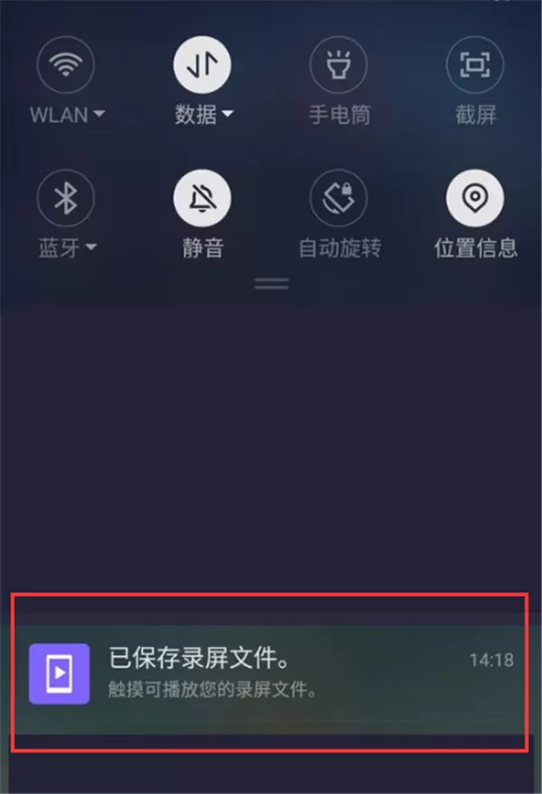 360n7中进行录屏的操作流程介绍