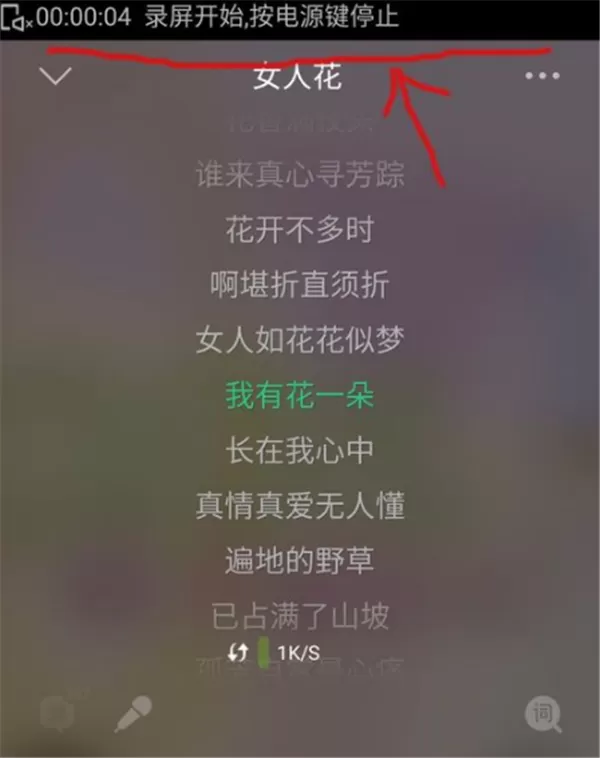 360n7中进行录屏的操作流程介绍