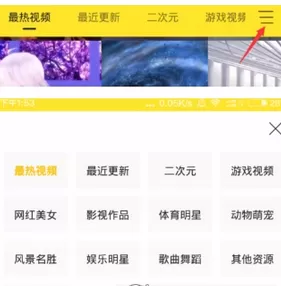 bi视频桌面的详细使用流程介绍