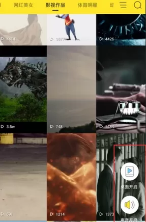 bi视频桌面的详细使用流程介绍