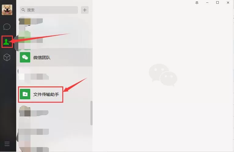 微信电脑版给手机发送文件的操作过程