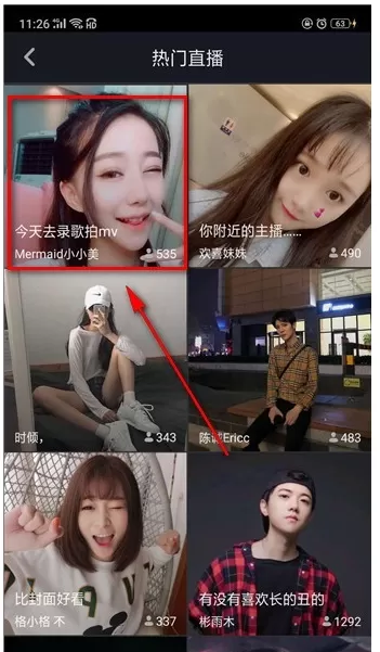 抖音App中充值抖音币的操作方法介绍